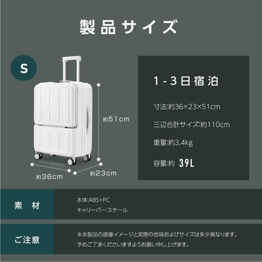 新品！！前開き スーツケース USBポート付き Sサイズ カラー：ホワイト sc179-20-wh_画像8