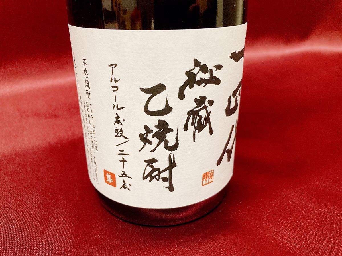 複数本対応！ 高木酒造 十四代 秘蔵 乙焼酎 隼 はやぶさ 金キャップ 四合瓶 720ml 山形県 純米焼酎 検 新政 花陽浴_画像2