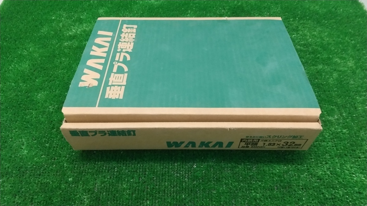 【在庫処分】未使用 WAKAI 垂直プラ連結釘 1.83mm×32mm 内装用 平頭 10巻 8332UDH_画像2