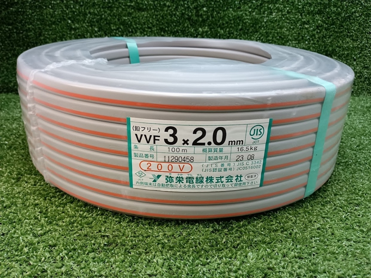未使用 弥栄電線 3×2.0mm VVFケーブル 100m 黒赤緑 2023年 8月製 【200回路】