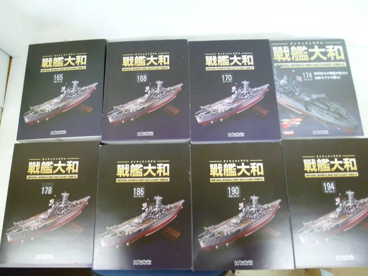 本物品質の ◆◇ダイキャストモデル 戦艦大和 バインダー雑誌 まとめ/欠品 :玩K0946-100ネ◇◆ 日本 本物品質の ◆◇ダイキャストモデル 戦艦大和 バインダー雑誌 まとめ/欠品 :玩K0946-100ネ◇◆ 日本