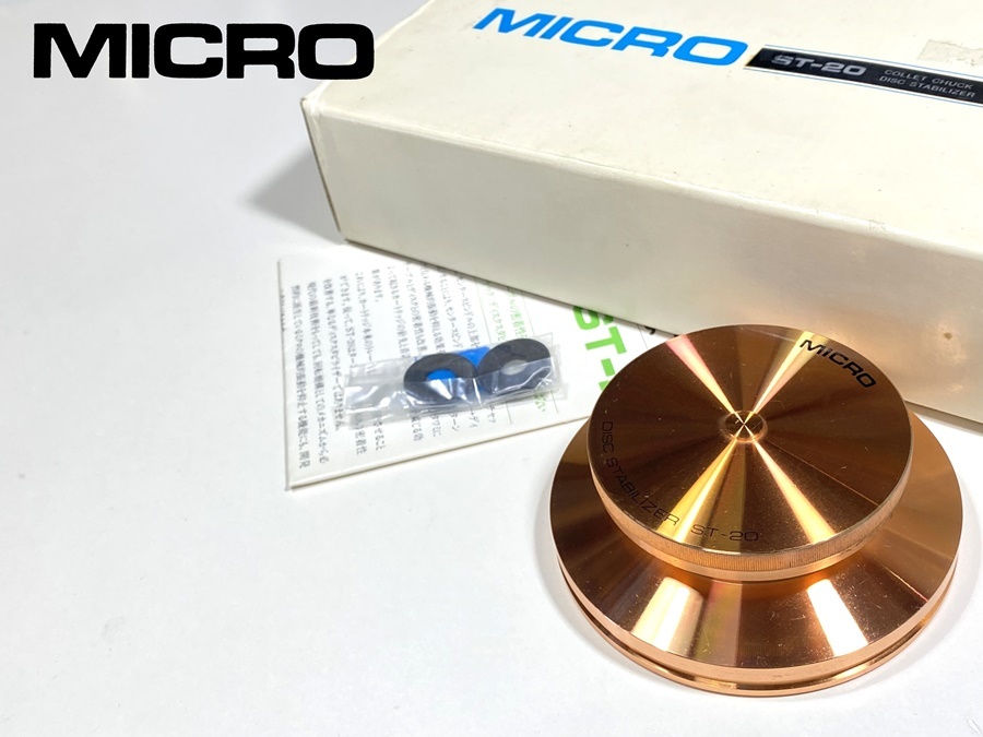 MICRO ST-20 ディスク スタビライザー 重量709g 元箱等付属 Audio Station_画像1