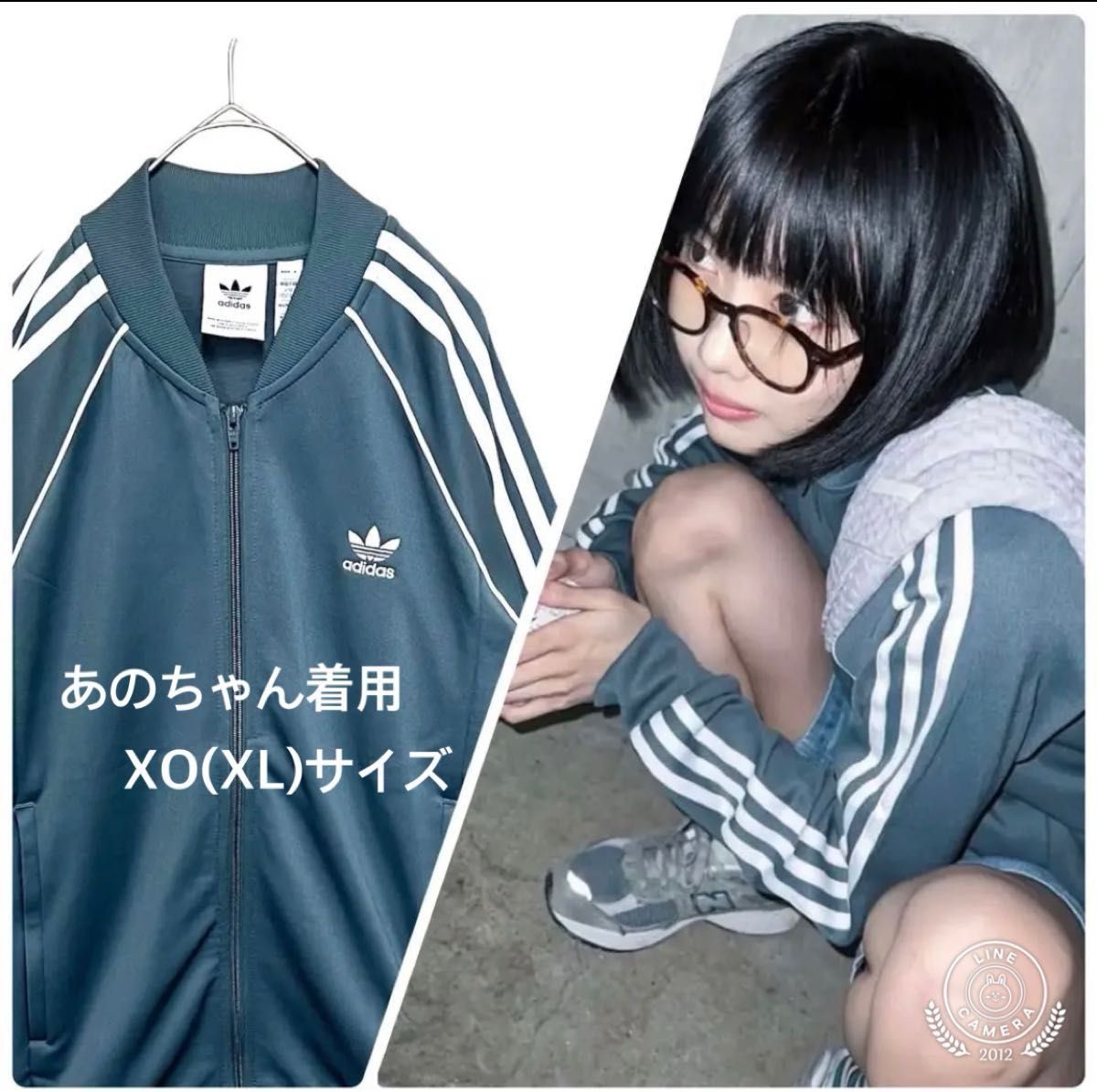 のこりわずか あのちゃん着用モデル 希少 adidas ジャージ トラック