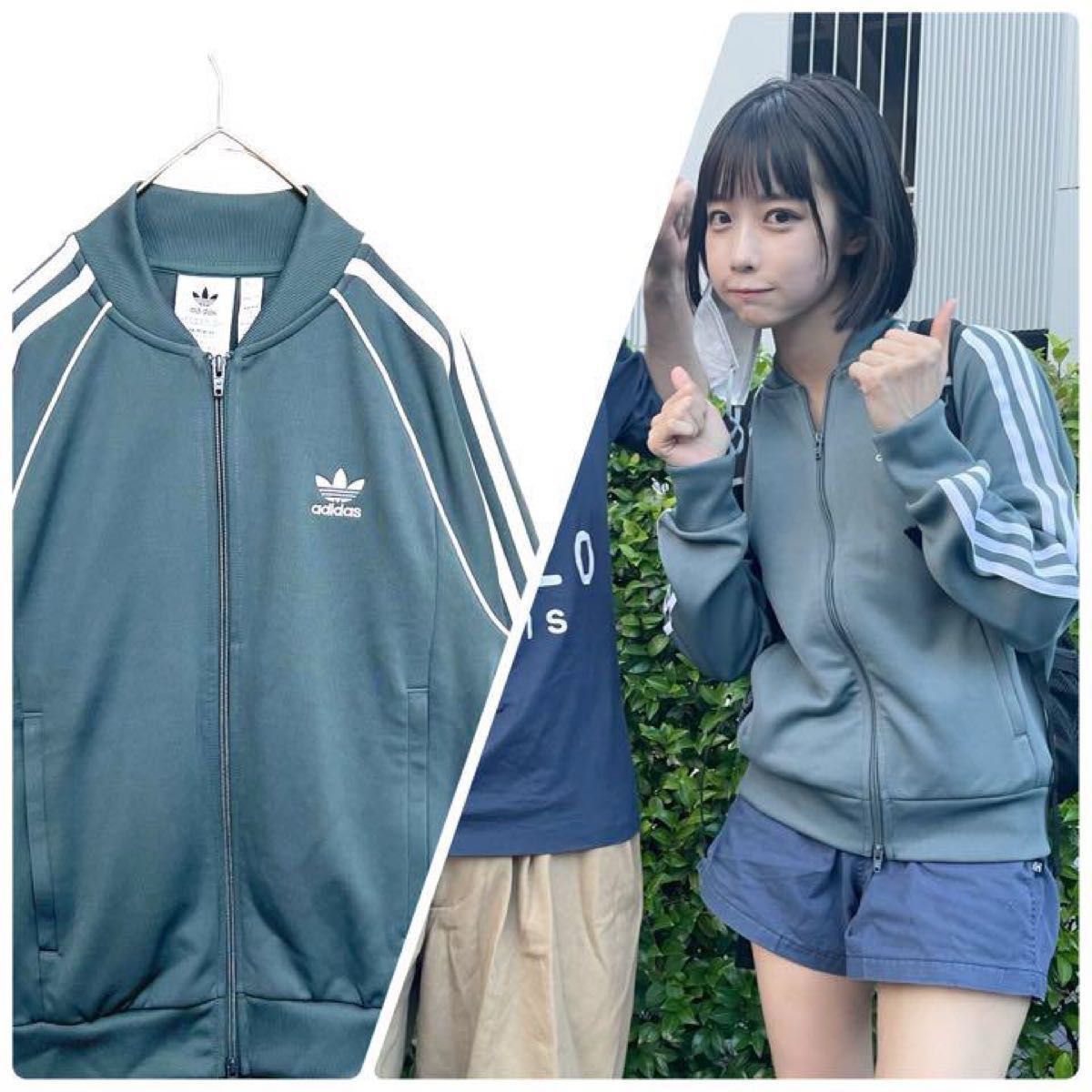 あのちゃん着用】美品 希少モデル adidas ジャージ XL ネイビーブルー-