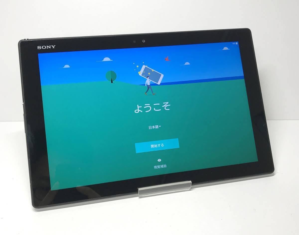 品質が Z4 Xperia SONY ☆美品☆ Tablet 2 本体 タブレット