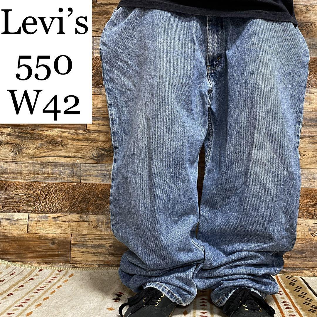 Levi's リーバイス 550 デニム w42 ジーンズ 古着 極太 ジーパン Gパン