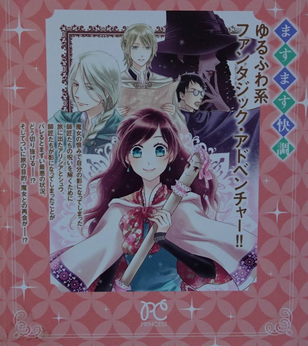 item_image_4