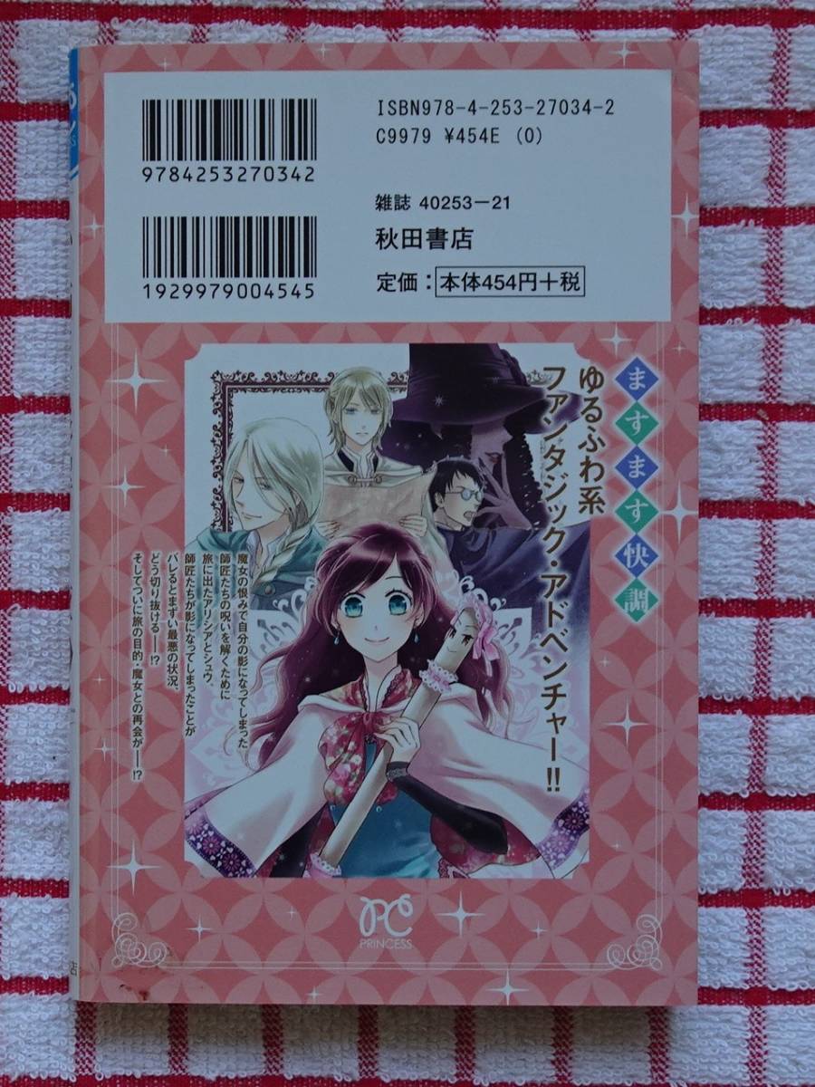 item_image_2