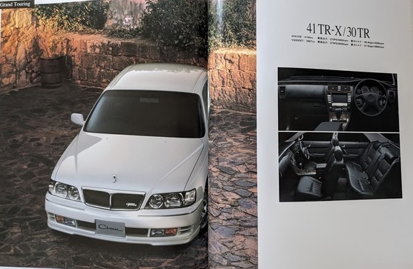 シーマ　(FGDY33, FGY33, FHY33, FGNY33)　車体カタログ＋価格表　CIMA　1999年7月　古本・即決・送料無料　管理№ 6318 d_画像7