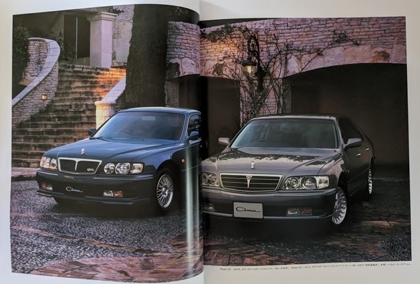 シーマ　(FGDY33, FGY33, FHY33, FGNY33)　車体カタログ＋価格表　CIMA　1999年7月　古本・即決・送料無料　管理№ 6318 d_画像2