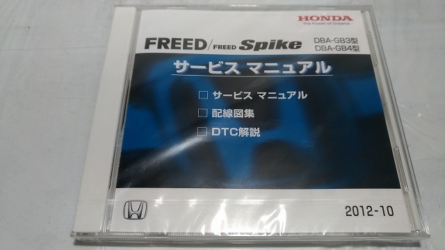 フリード ｃｄの値段と価格推移は 148件の売買情報を集計したフリード ｃｄの価格や価値の推移データを公開