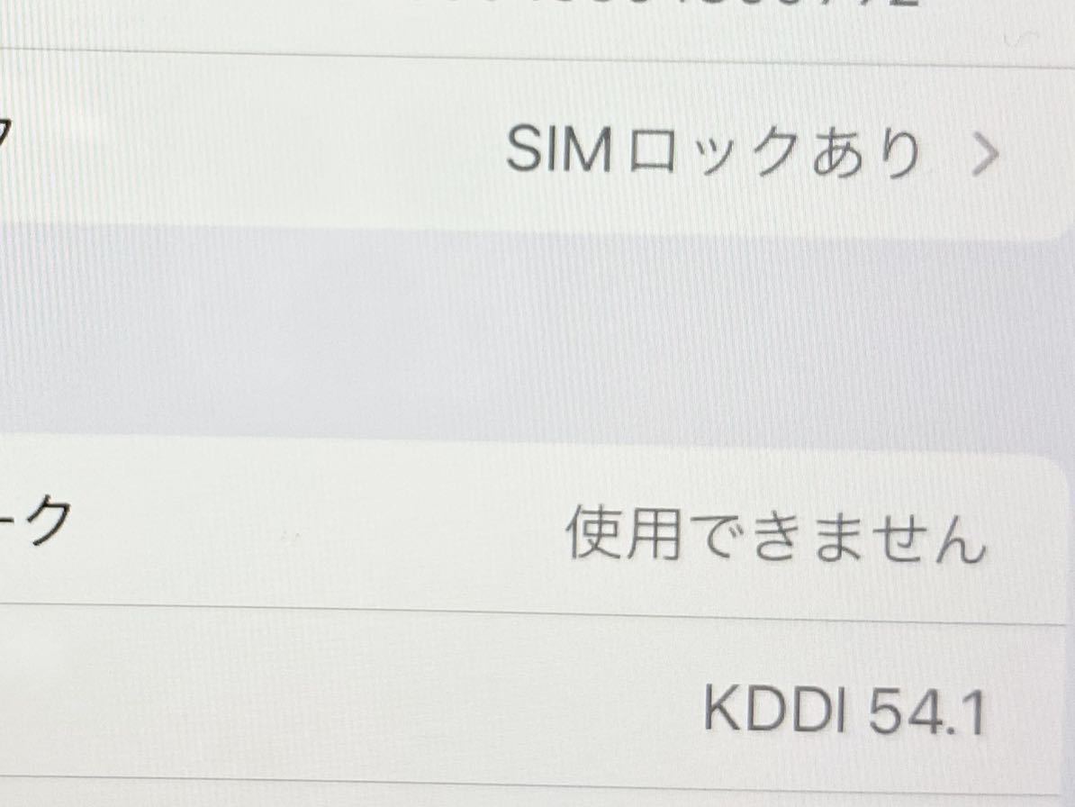 iPhone 11 SIMロック 利用制限 ○ バッテリー77% 64GB_画像4