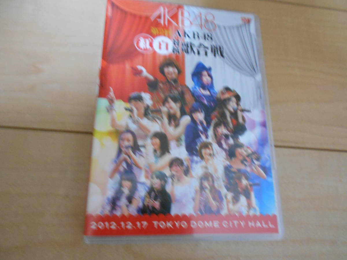 [DVD]　第2回 AKB48 紅白対抗歌合戦_画像1