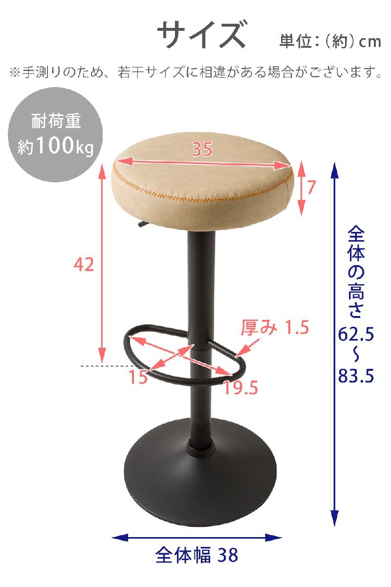 カウンターチェア バーチェア 昇降 360度回転 背なしチェア スツール キッチン おしゃれ PUレザー カフェ風 デザイン 椅子 いす_画像7