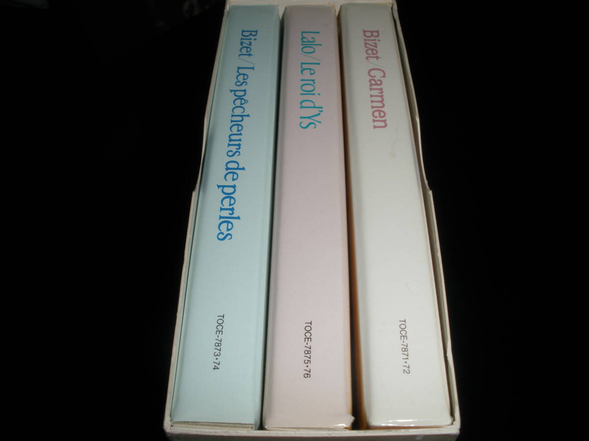 代購代標第一品牌 樂淘letao 廃盤 6cd 日本語対訳付き クリュイタンス ビゼー カルメン 真珠採り ラロ イスの王様 パリ オペラ フランス Bizet Carmen Lalo Cluytens 代購代標第一品牌 樂淘letao 廃盤 6cd 日本語対訳付き クリュイタンス ビゼー カルメン 真珠採り ラロ イスの王様 パリ オペラ フランス Bizet Carmen Lalo Cluytens