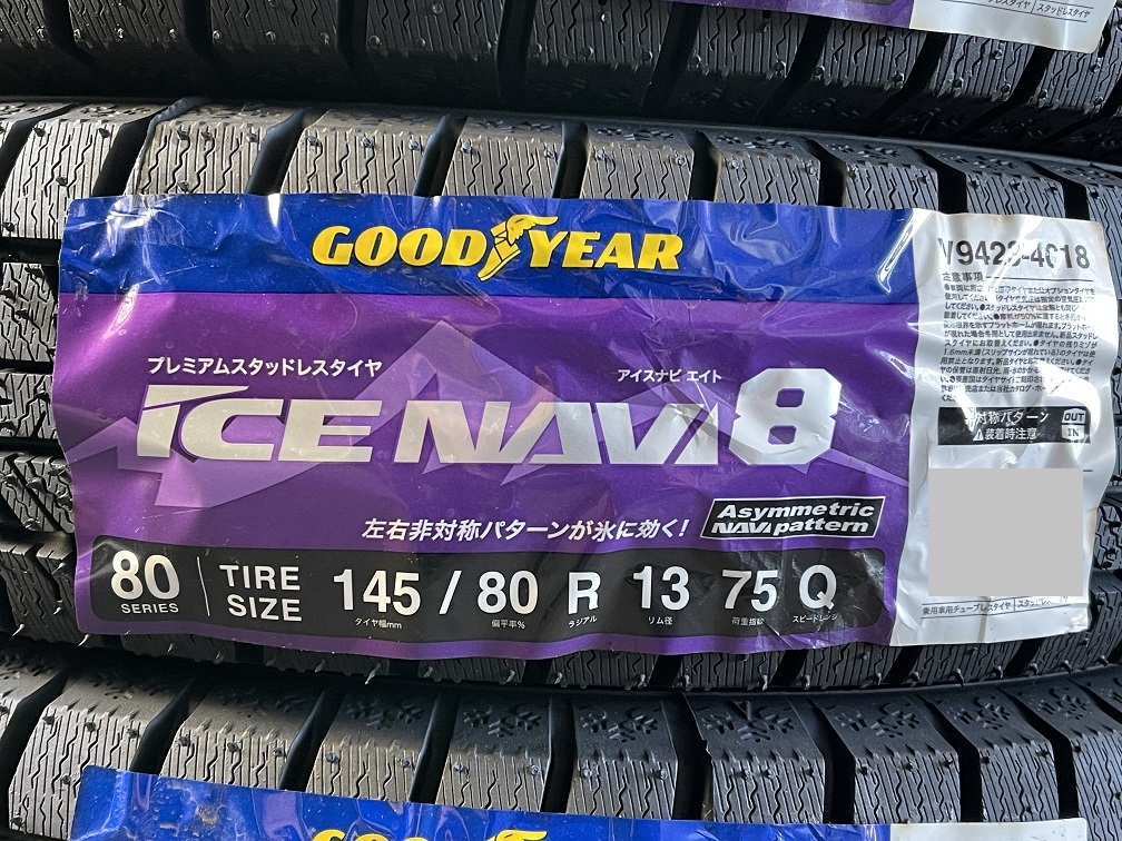 【送料無料!】グッドイヤー アイスナビ8 145/80R13 23年製 シビラF05 13インチ 4J+45 PCD100 4穴 新品！アルミセット 軽自動車等_画像2