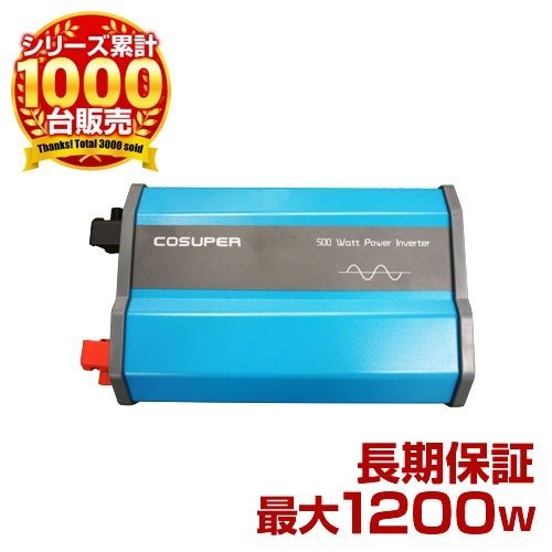 正弦波インバーター 定格600W(最大1200W) DC（直流）12V 60Hz AC（交流）100V_画像1