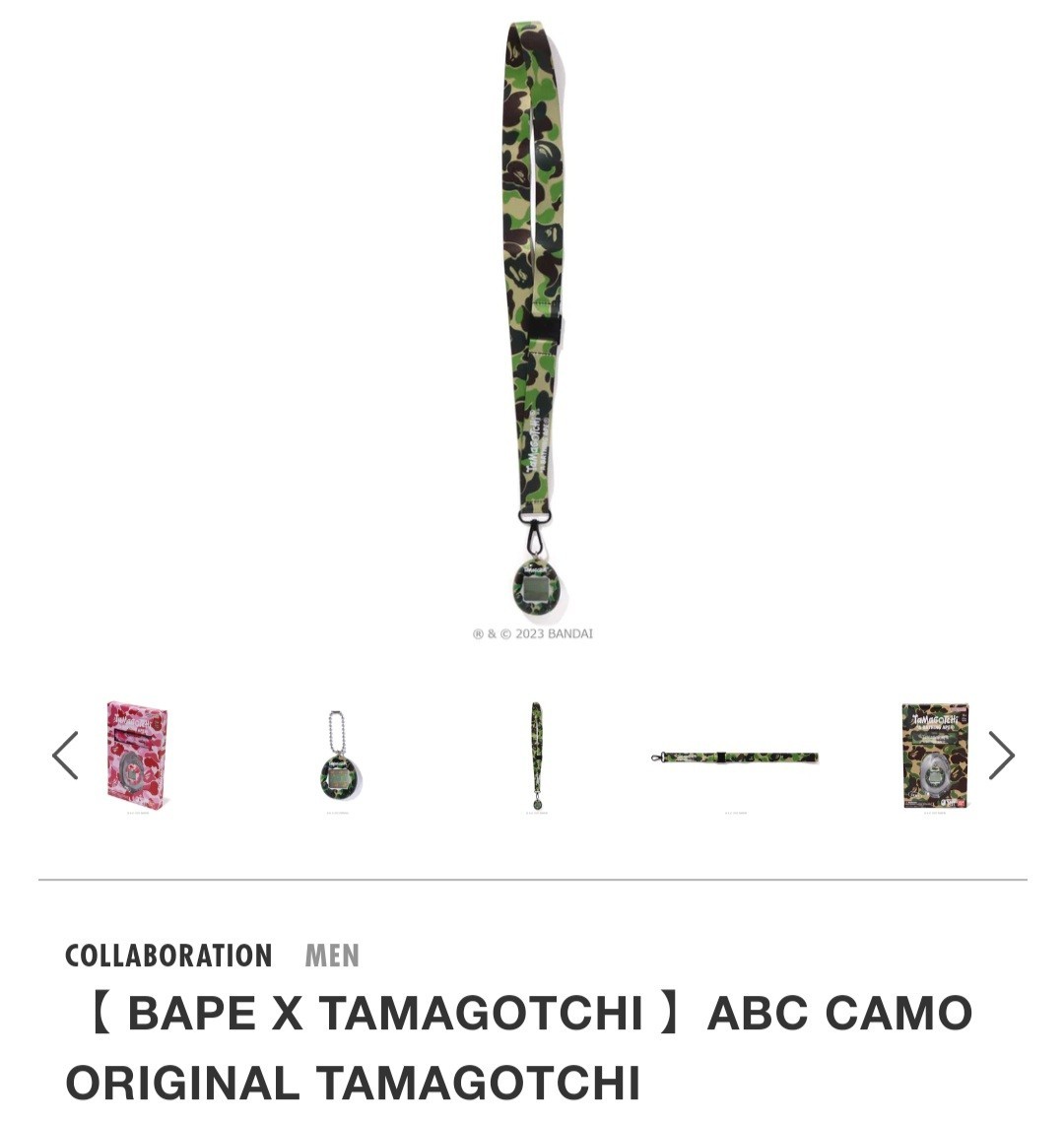 BAPE x Tamagotchi GREEN たまごっち-