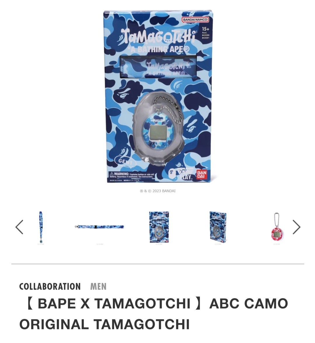 BAPE/たまごっち ABC CAMO BLUE　バンダイ BANDAI 新品未開封_画像3