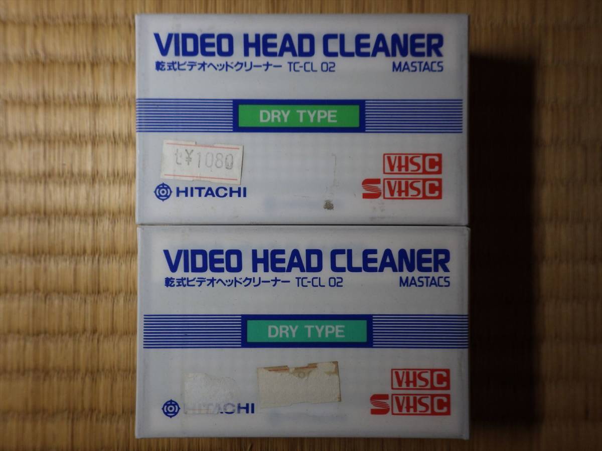 2 piece Hitachi VHS-C head cleaner dry TC-CL 02 unused 