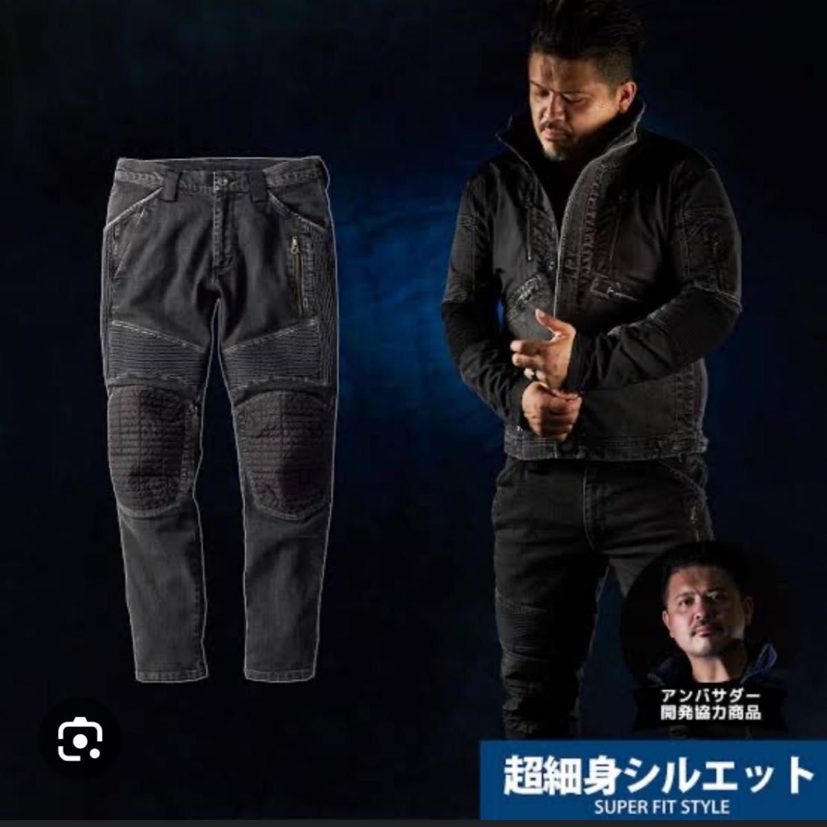 ワークマン プロコア デニムパンツ ブラストブラック Sサイズ ワークマン プロコア デニムパンツ ブラストブラック Sサイズ