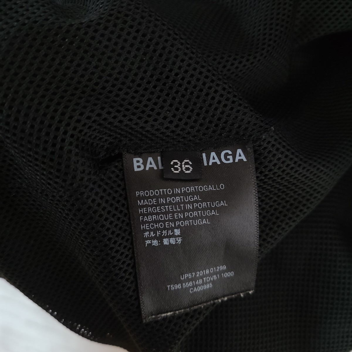 BALENCIAGA バレンシアガ ナイロン デニム 切り替え ジャケット ロゴ クリーニング済み 大人気 定番 黒 ブラック 36