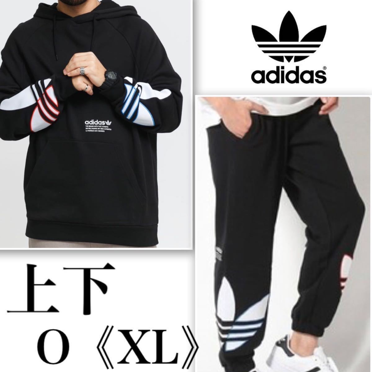 2XL 新品 adidas アディダス ビッグ トレフォイル セットアップ-