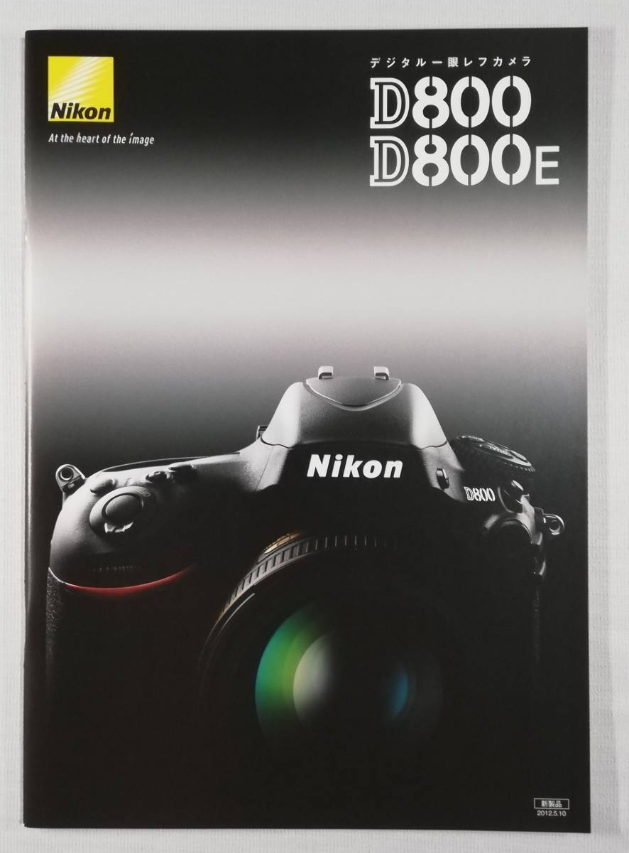 美品☆ニコン Nikon D800 D800E カタログ 35ページ☆送料無料！_画像1