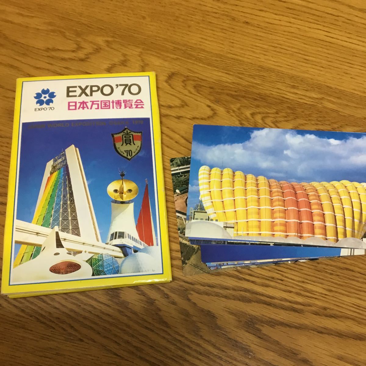 o5-59★EXPO70 日本万国博覧会　絵葉書　ポストカード１６枚入り_画像1