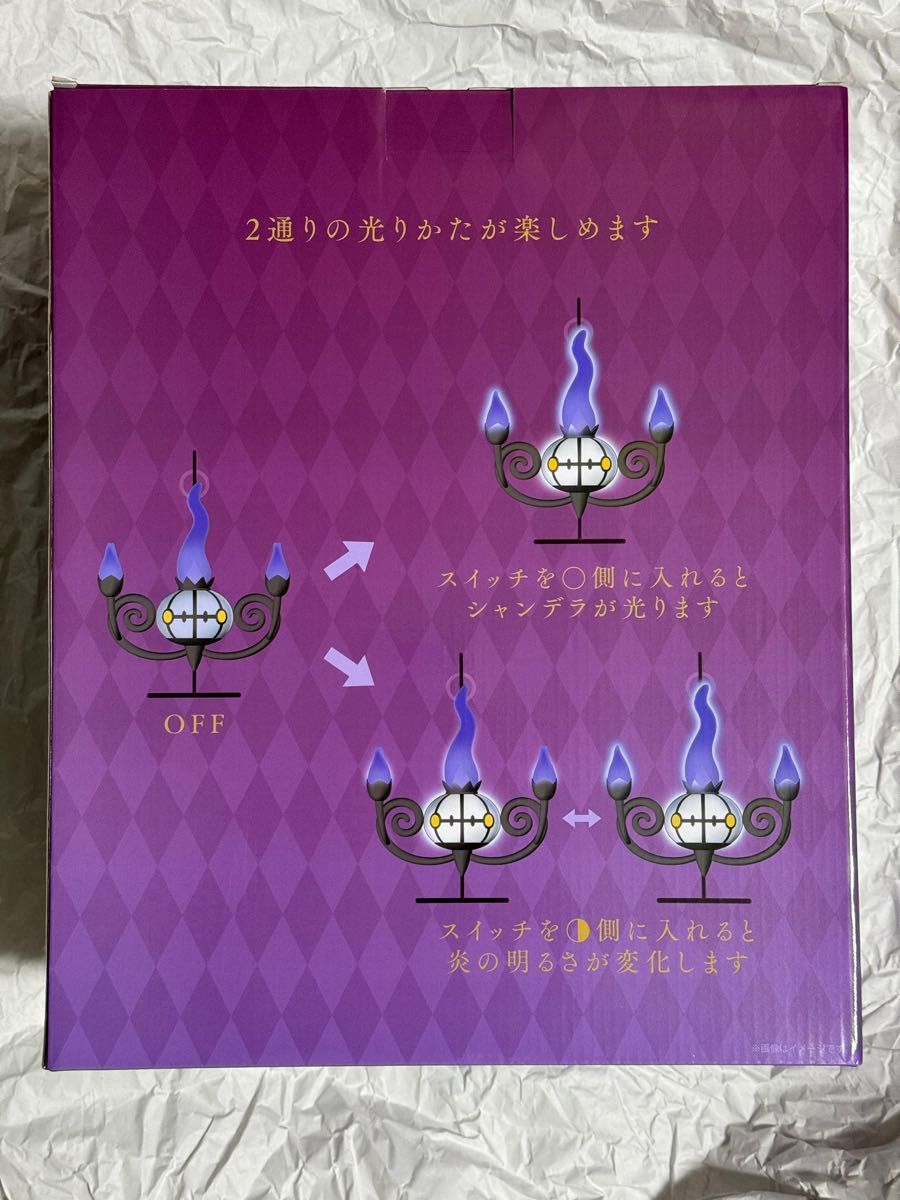 ポケモンセンターオリジナル 炎がまたたく LEDライト シャンデラ ポケモンセンターオリジナル 炎がまたたく LEDライト シャンデラ