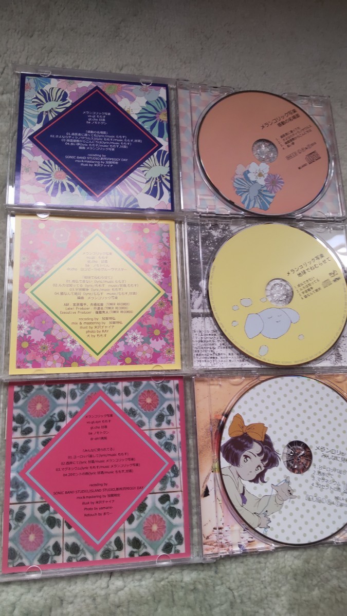 小物などお買い得な福袋 メランコリック写楽 CD3枚セット ももす