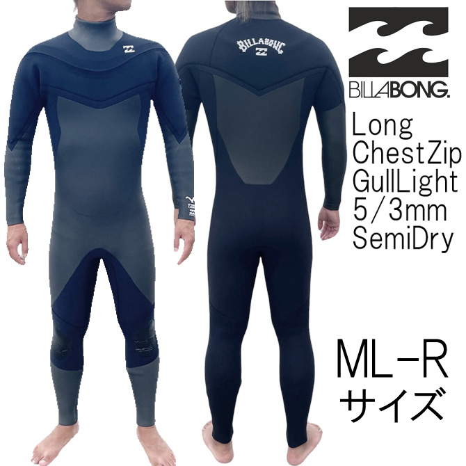 卸売 メンズ KGR ML-Rサイズ 2023-24年モデル Billabong bd018605