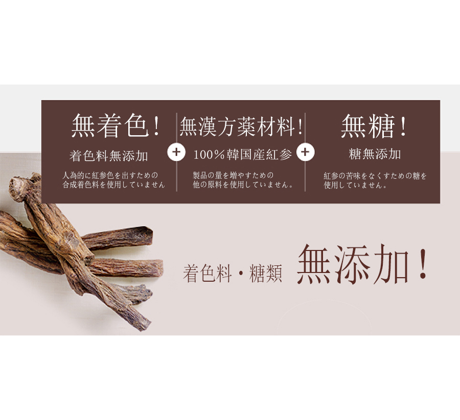 6 year root Goryeo . three .. extract 100%240g Royal . river carrot . agriculture collection . Goryeo carrot effect . three extract extract . three . royal Gin seno side sapo person 
