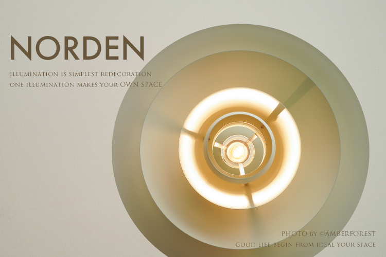 Norden - 北欧調のシェードが重なる美しいデザイン照明 木目のシェードがモダンでお洒落なペンダントライト_画像3