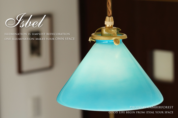 【特価】 ISBEL - 美しいブルーのガラスセード アンティーク調のゴールドの灯具とも相性の良いクラシカルなペンダントランプ 照明
