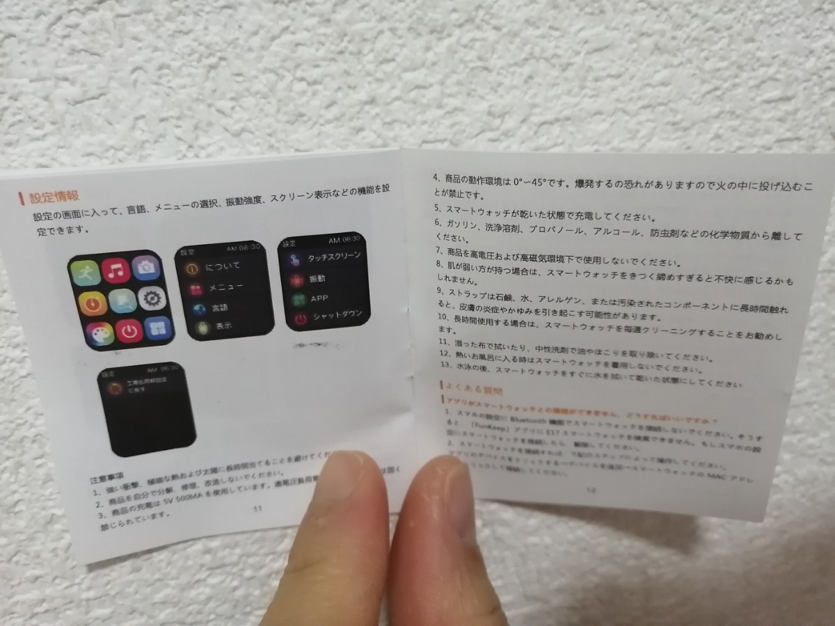 スマートウォッチ 防水 心拍計 活動量計 歩数計 Android iPhone_画像8