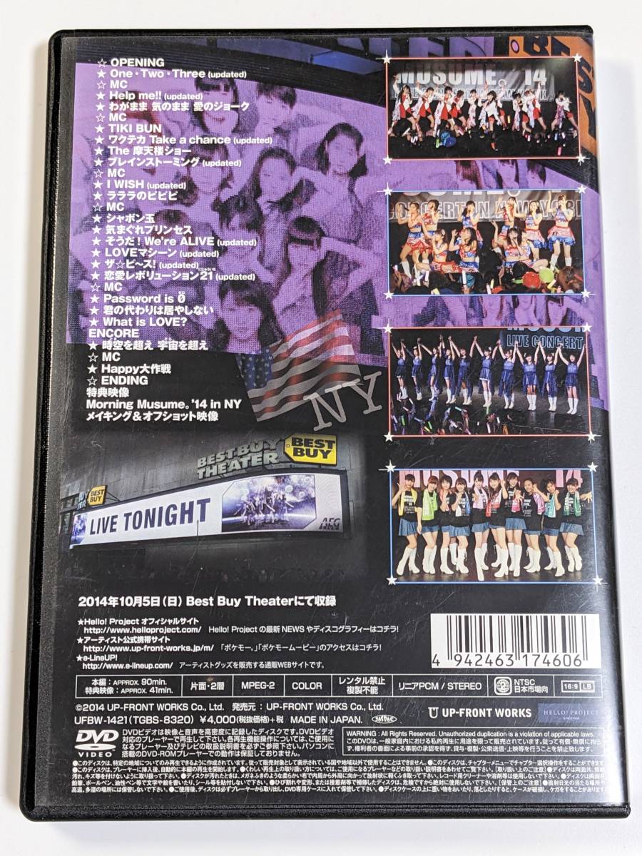 DVD「Morning Musume。'14 Live Concert in New York」　モーニング娘。'14 道重さゆみ/譜久村聖/鞘師里保/石田亜佑美/佐藤優樹/工藤遥_画像2