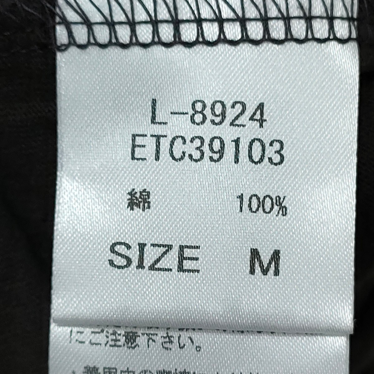 【未使用タグ付き】RNA / アールエヌエー レディース 半袖プリントTシャツ 半袖ワイドカットソー 綿100% ブラック I-3100_画像5