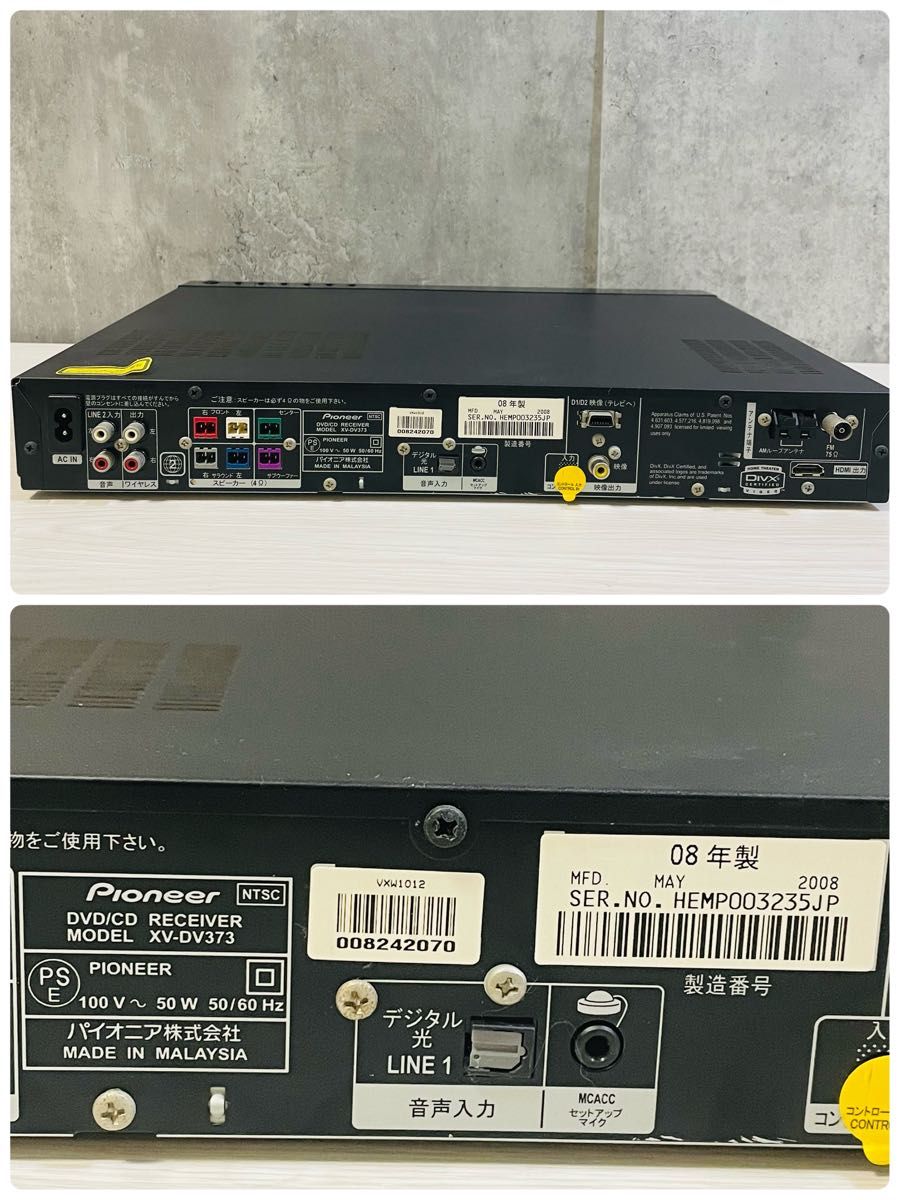訳あり Pioneer パイオニア 5 1ch サウンドシステム HTZ-373DV 訳あり Pioneer パイオニア 5 1ch サウンドシステム HTZ-373DV