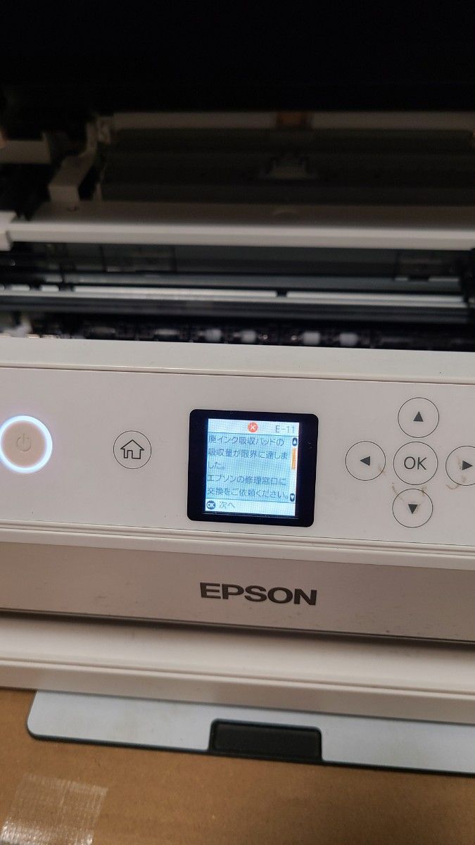 EPSON エプソン EP-711A 2台ジャンク品｜PayPayフリマ
