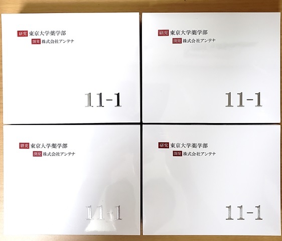 11-1乳酸菌【未開封発送】30包×4箱-
