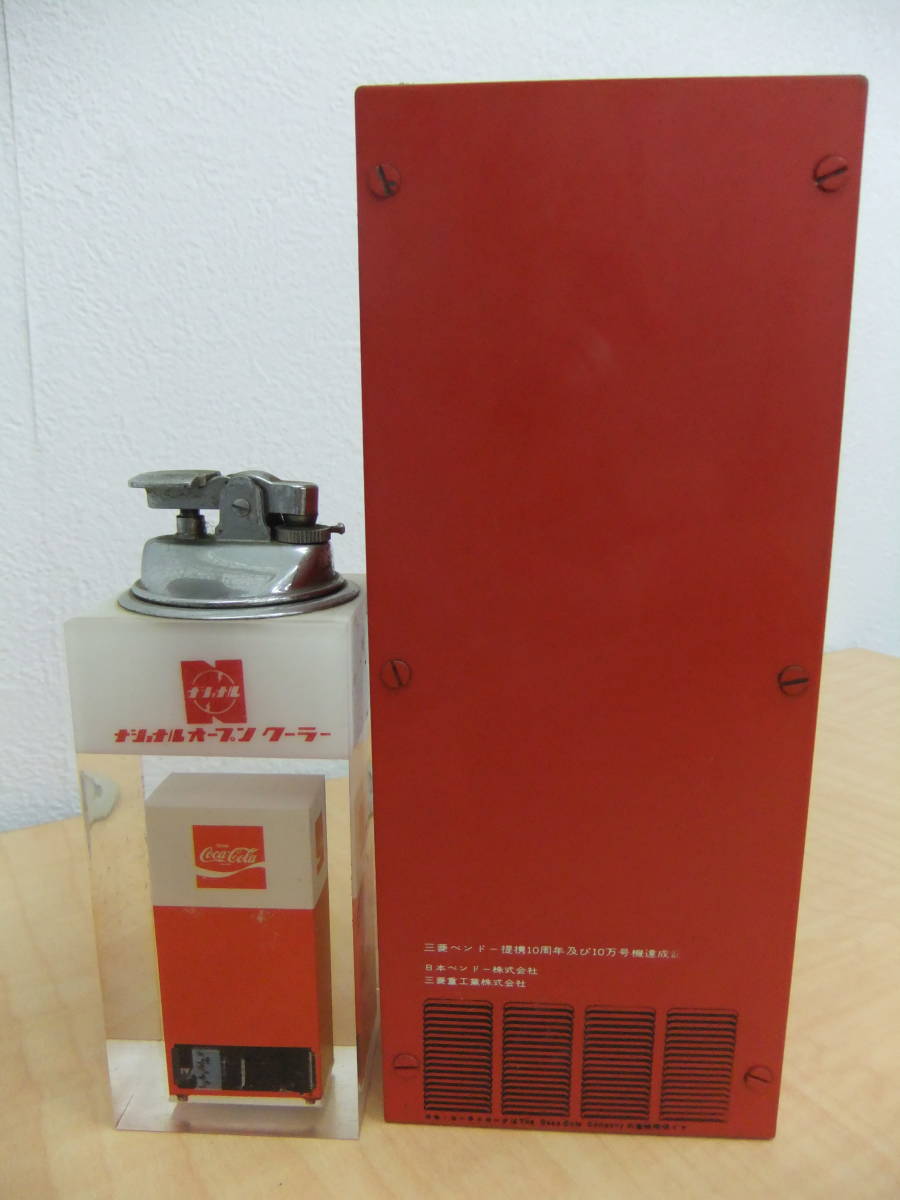 【48585】コカ・コーラ　レトロ　自販機型　ライター_画像9