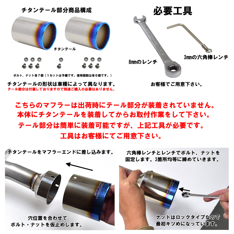 コペン マフラー ダイハツ L880K ロッソモデロ Ti-C チタンテール ブルー_画像4