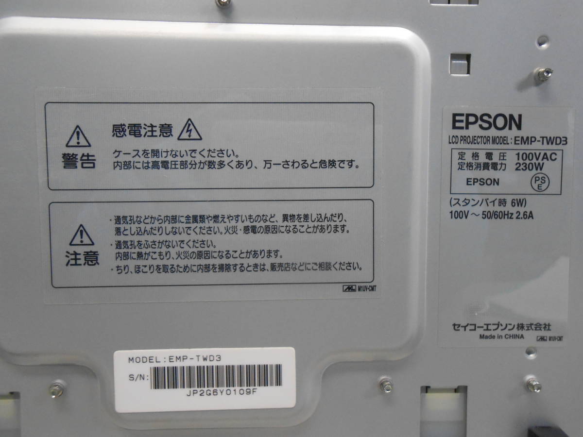 ☆EPSON DVDプレイヤー付き プロジェクター EMP-TWD3 ホームプロジェクター！100サイズ発送_画像9