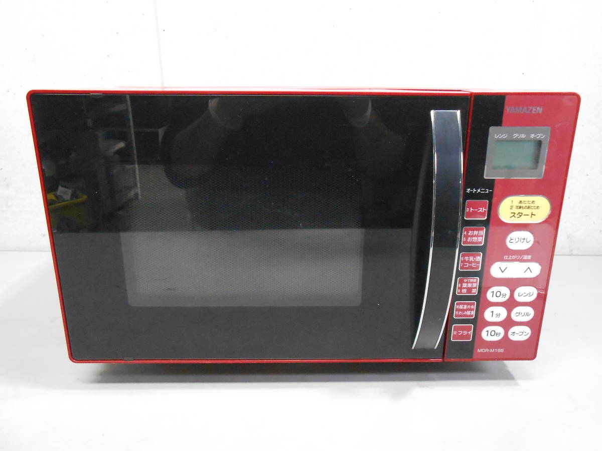 * popular red!YAMAZEN mountain . microwave oven MOR-M166 2014 year made one touch!140 size shipping 