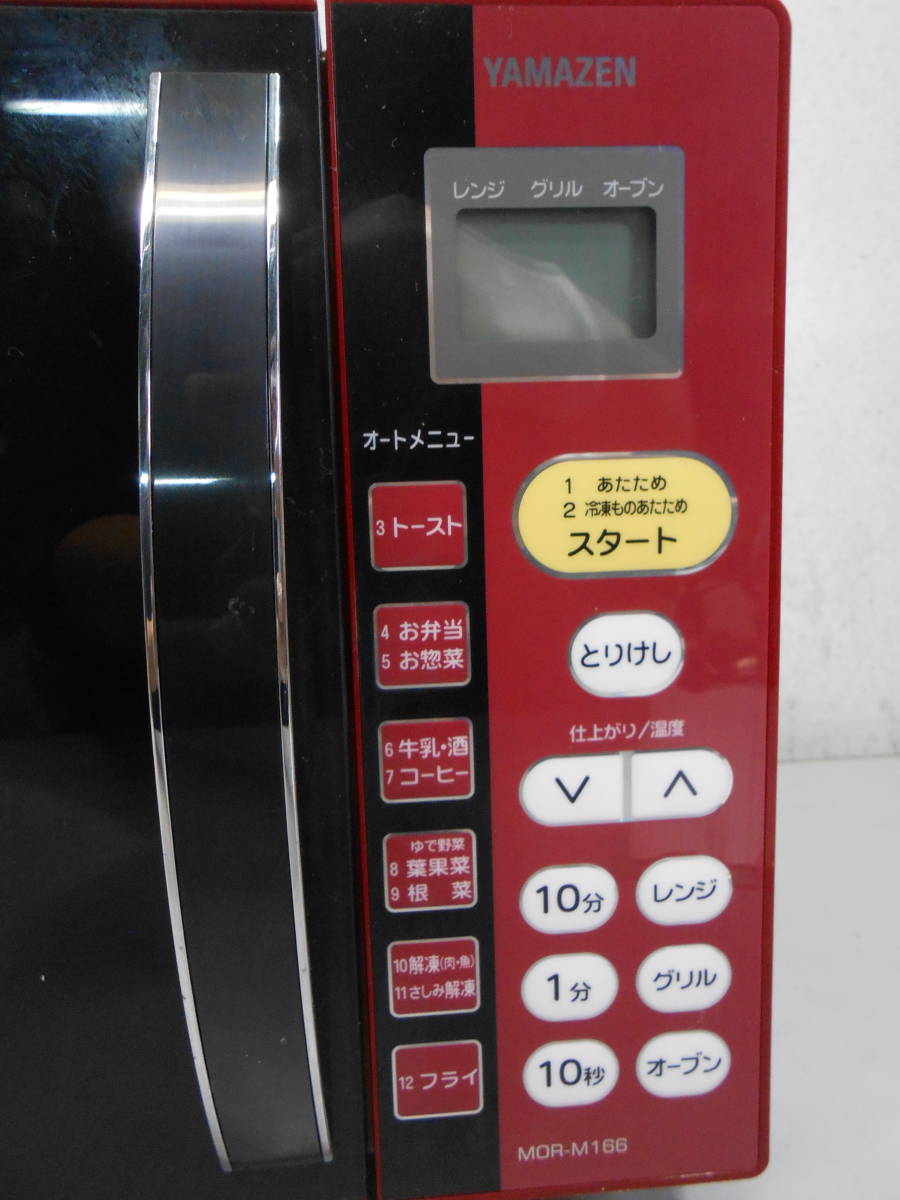 * popular red!YAMAZEN mountain . microwave oven MOR-M166 2014 year made one touch!140 size shipping 