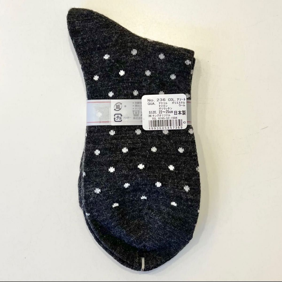 靴下 レディース 日本製 ウール混 遠赤外線 ネコ柄　22〜25cm  2足セット【新品】