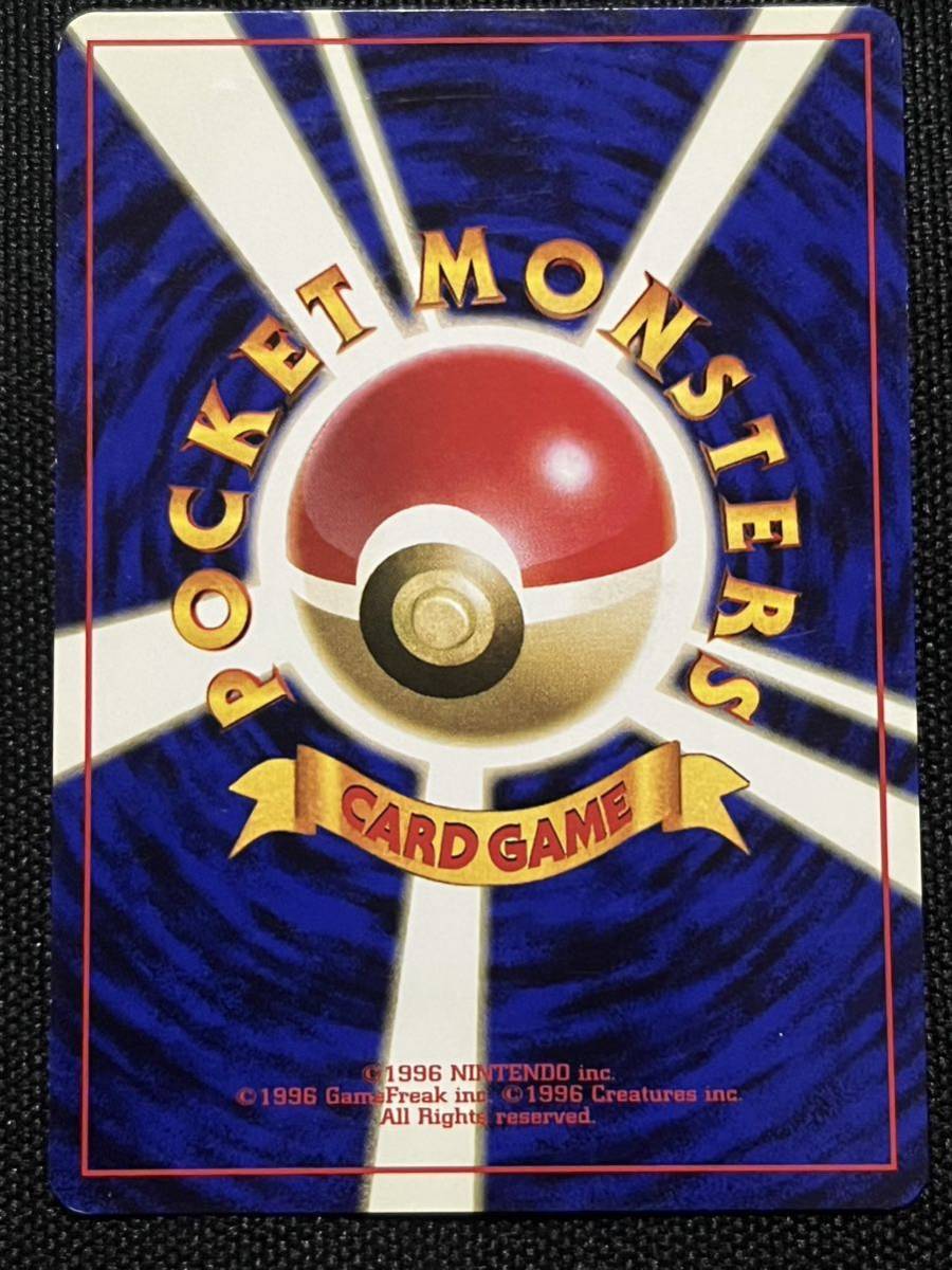 旧裏面 初版 マークなし】ピカチュウ ポケモンカード No Rarity 旧裏面 初版 マークなし】ピカチュウ ポケモンカード No Rarity