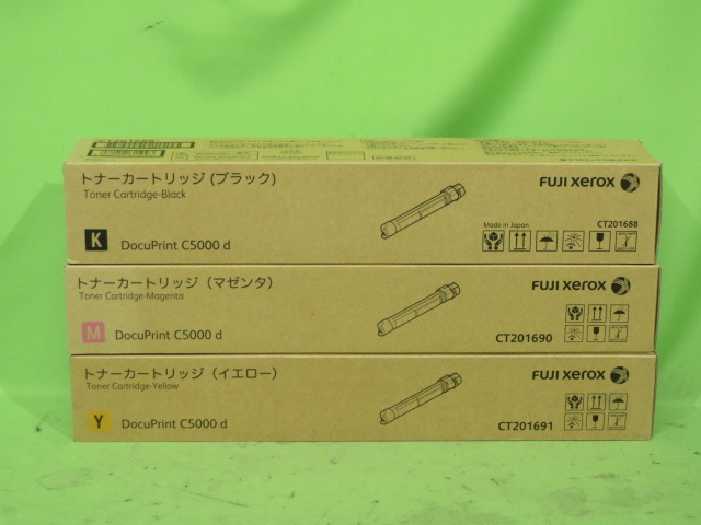 [A18248] ★送料無料 FUJI XEROX 純正 CT201688/90/91 KMYトナーカートリッジ ★3色セット ◇ DocuPrint C5000 d 用 ★期限切れ特価_画像1