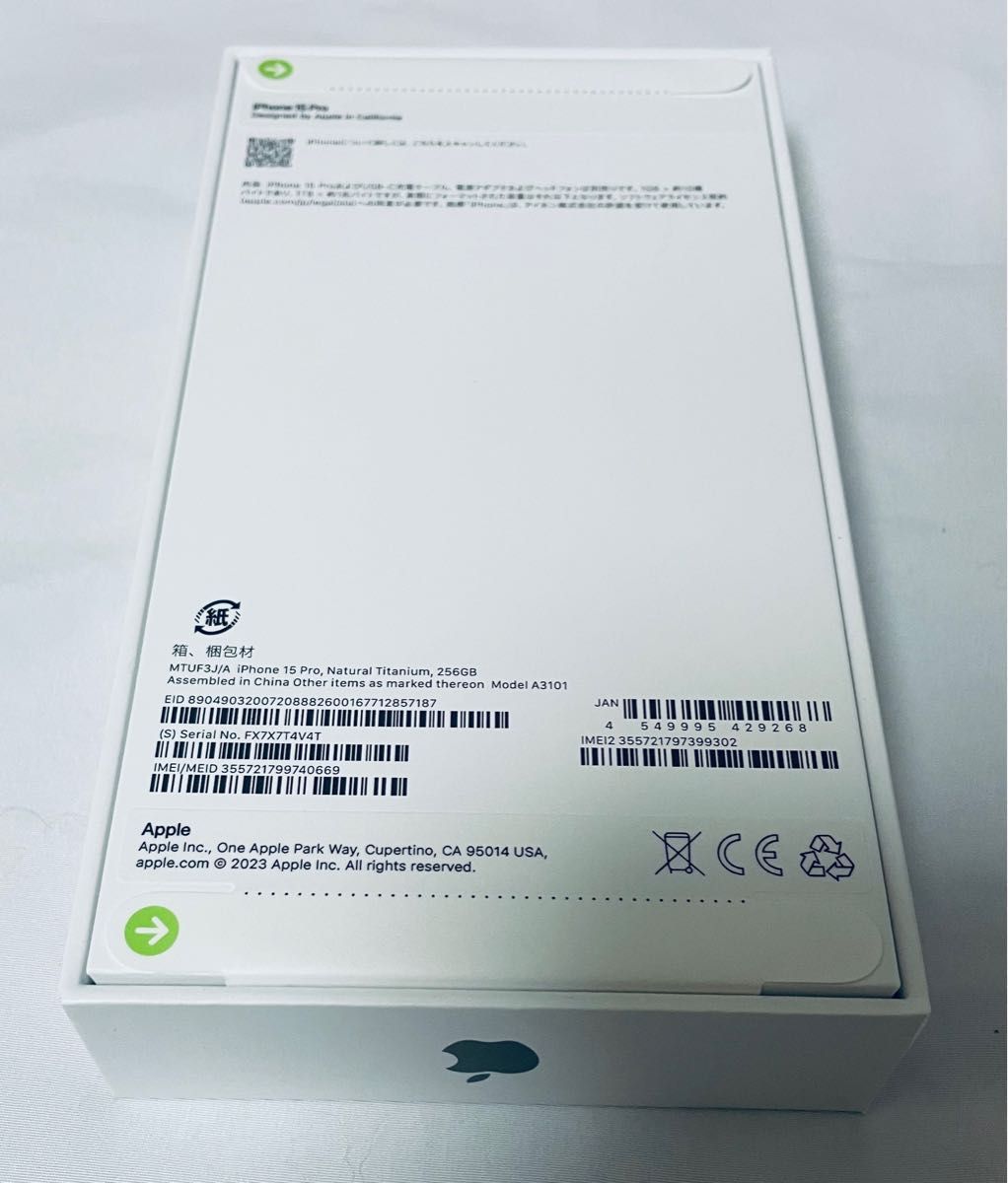 新品未開封】iPhone 15 Pro 256GB ナチュラルチタニウム SIM 新品未開封】iPhone 15 Pro 256GB ナチュラルチタニウム SIM